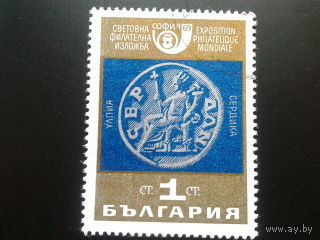 Болгария 1969 археология