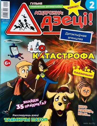 Самовывоз!!! Асцярожна: дзецi! Почтой не высылаю.