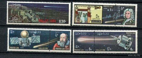 Лаос - 1986 - Комета Галлея - [Mi. 936-942] - полная серия - 7 марок. MNH.  (LOT T59)