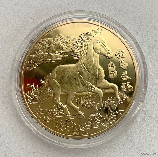 СУВЕНИРНАЯ МОНЕТА Год лошади 2026