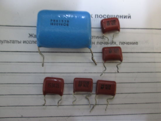 Конденсаторы 15n.Цена за шт.