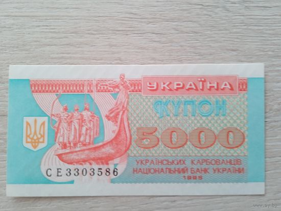 Купоны Украины(UNS).
