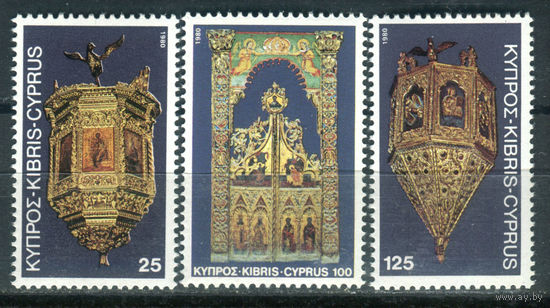 Кипр - 1980г. - Рождество - 3 марки - полная серия, MNH, 2 марки с отпечатками на клее [Mi 544-546]. #4-B6-Z-1-5