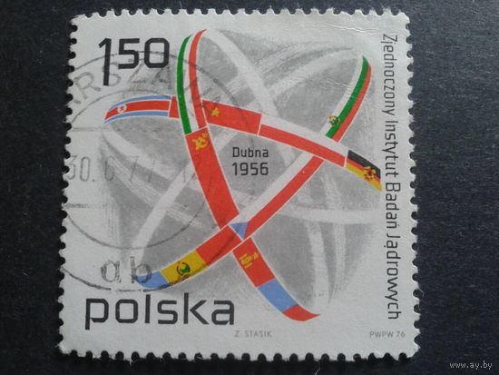 Польша 1976. 20-летие Объединенного института ядерных исследований в Дубне, Россия, 1956 г.  Полная серия
