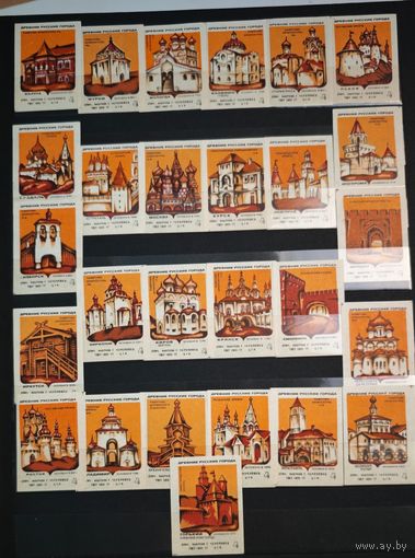 Спичечные этикетки   СССР