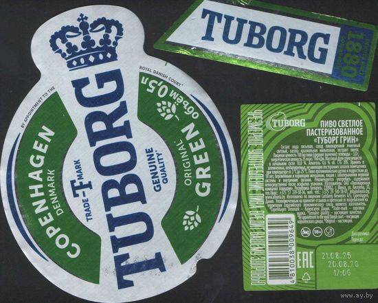 Пивная этикетка -  TUBORG (Алiварыя)