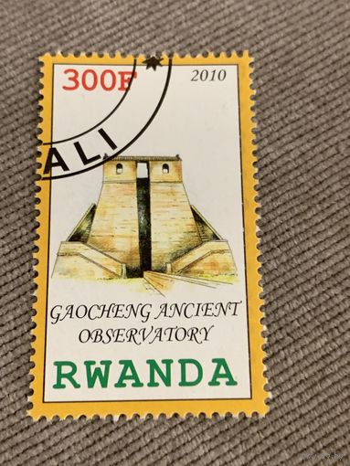Руанда 2010. Gaocheng ancient observatory. Марка из серии