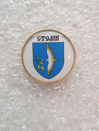 Герб Столин