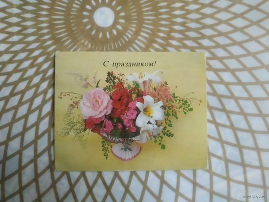 Мини-открытка СССР 1987 год.   Чистая. В.Чиликин.  Состояние на скане.