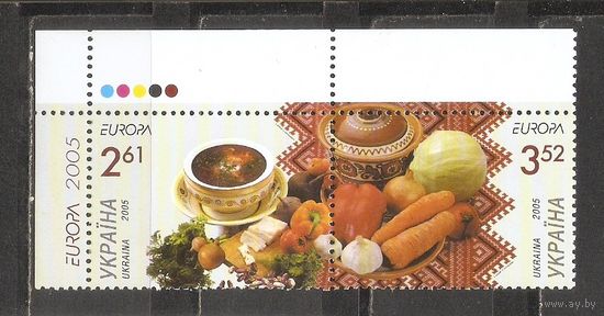 ФФ5 Украина 2005 Европа 2005. Кулинария