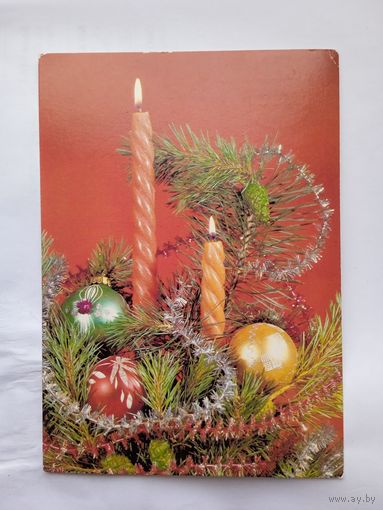 С Новым годом!