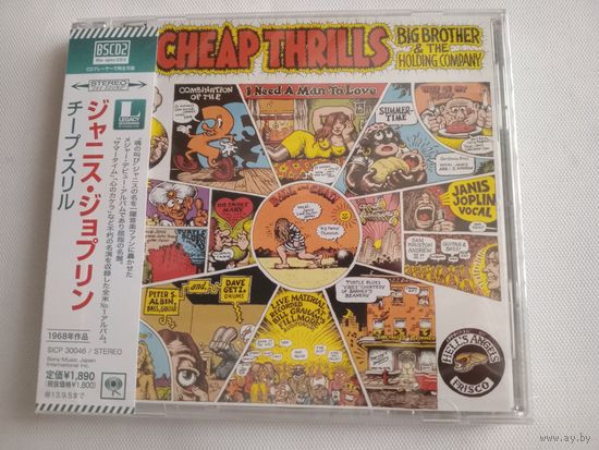 (cd) Janis Joplin /Big Brother & The Holding Company - Cheap Thrills (Blu-spec CD2) (made in Japan)