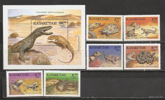 ФФ1 Казахстан 1994 Фауна