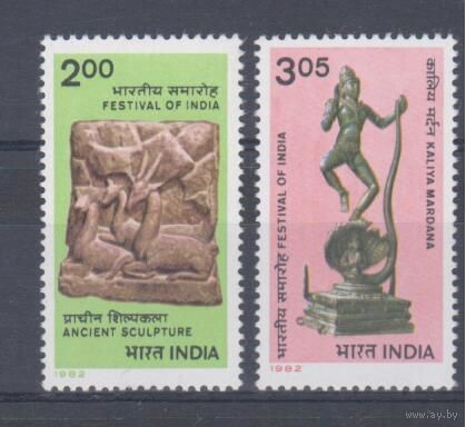 [547] Индия 1982. Искусство.Культура Индии. СЕРИЯ MNH