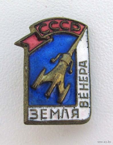 Земля-Венера