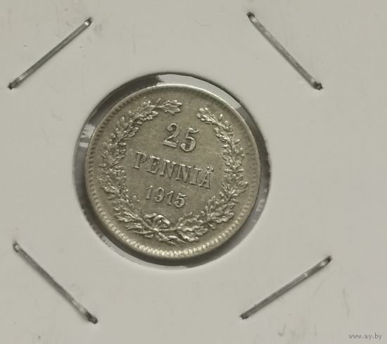 25 пенни 1915 г. С рубля