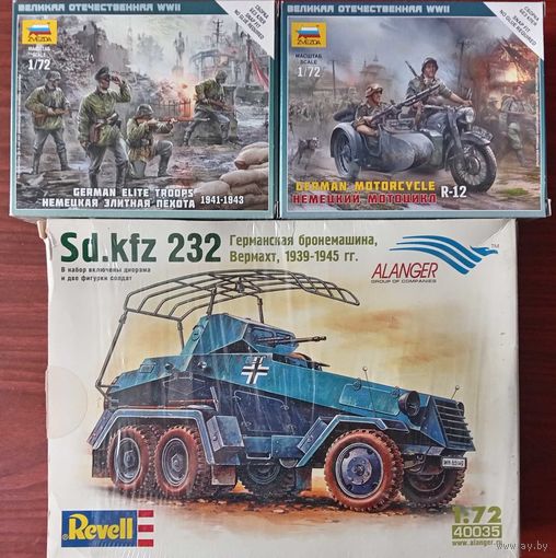 3 сборных модели 1/72: Пехота и тех.поддержка ВОВ. Вермахт.