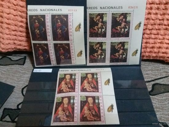 ЭКВАДОР 1967г. Полная серия. Чист**