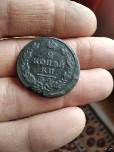 2 копейки 1817 года