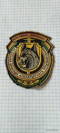 Шеврон