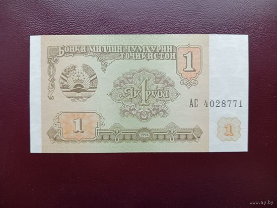 Таджикистан 1 рубль 1994 UNC