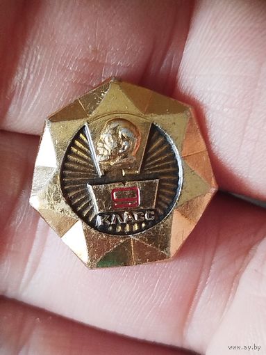 9 класс
