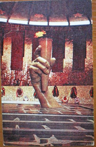 Мамаев курган, 1968 г. (чистая)