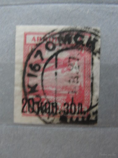 Продажа коллекции с 1 рубля! Почтовые марки СССР