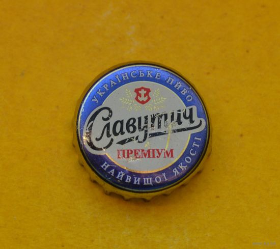Пивная крышка.