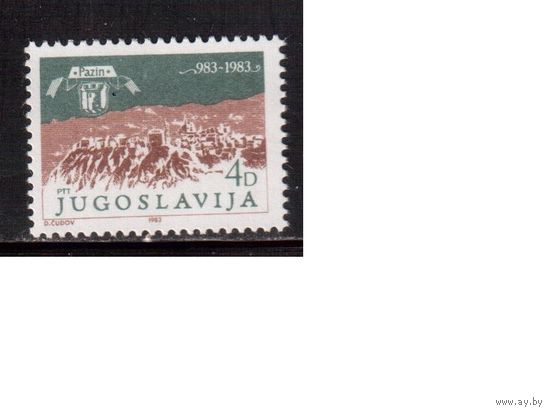 Югославия-1983 (Мих.1994) , ** , Город