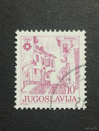 Югославия 1983. Достопримечательности