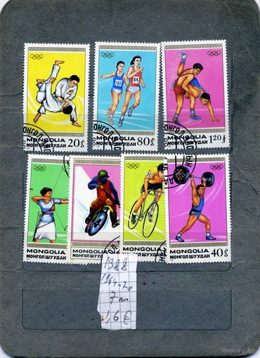 МОНГОЛИЯ,1988, спорт, серия 7м, гашен