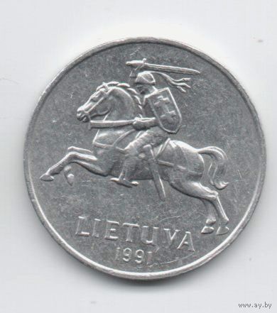 ЛИТОВСКАЯ РЕСПУБЛИКА 2 ЦЕНТА 1991. ПАГОНЯ.
