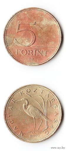 5 форинтов Венгрия 2002 года