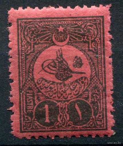 Османская Империя (Турция) - 1908г. - тугра, доплатные марки (portomarken), перфорация 12, 1 Pia - 1 марка - MH [Mi 29 C]. #4-W2-104-A-1