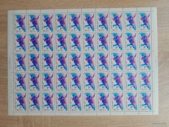 Лист 1988 г. "Калгари  - 1988" 20 к.