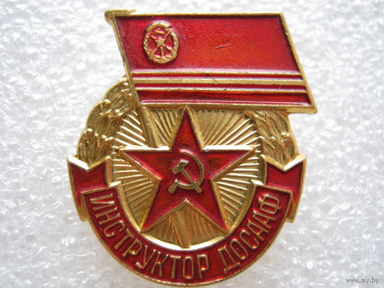 Инструктор ДОСААФ