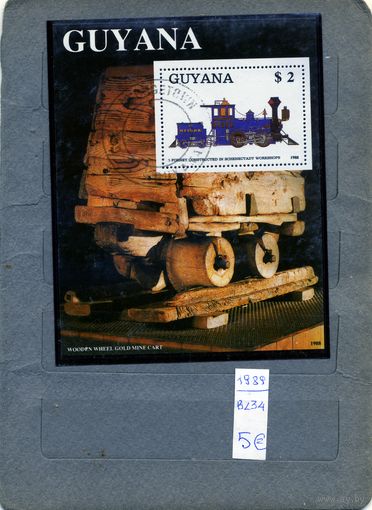 ГАЙАНА,1989,  почт блок     ЛОКОМОТИВЫ,   гашен
