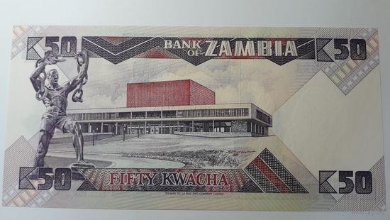Замбия, 50 квача. Серия 33/F. UNC.