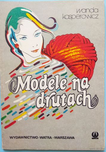Modele na drutach