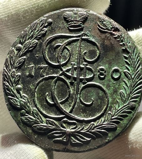 5 копеек 1780 ЕМ без МЦ.Толстяк.Кладовая.