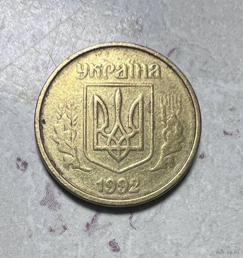 10 копеек Украины 1992 года. Брак.