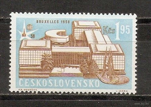 КГ Чехословакия 1958 Здание