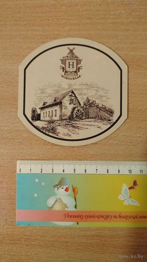 Самовывоз!!! Магнит. Беларусь. Наносы - Новоселье. Почтой не высылаю.