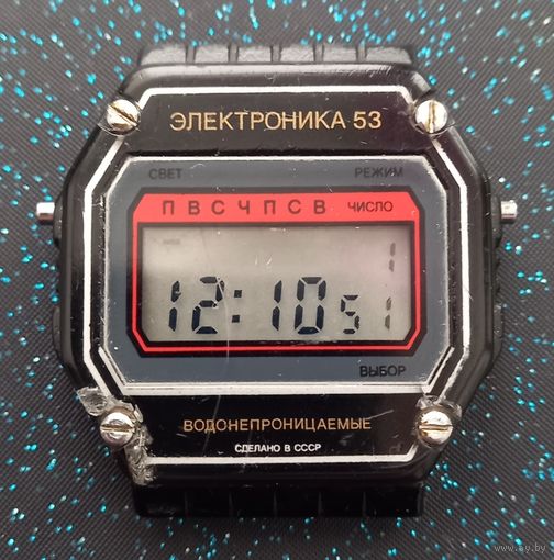Электроника 53 ссср водонепроницаемые распродажа коллекции