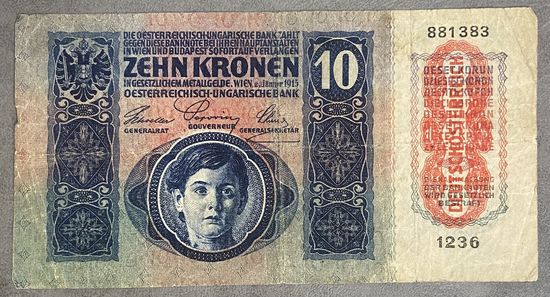 Банкнота 20 крон 1913 год. Австро - Венгрия.