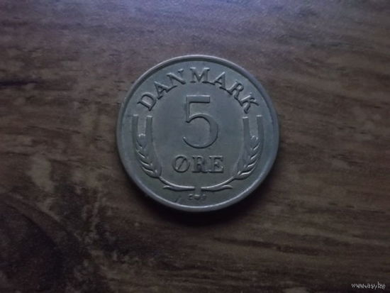 Дания 5 эре 1963
