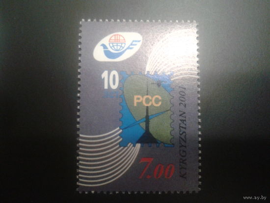 Киргизия 2001 10 лет РСС