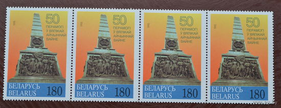 БЕЛАРУСЬ