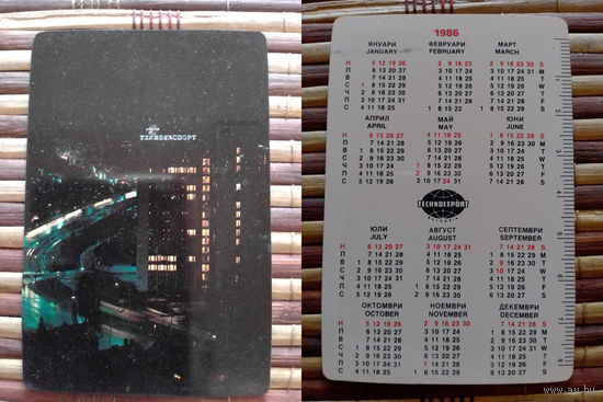 Карманный календарик.1986 год.